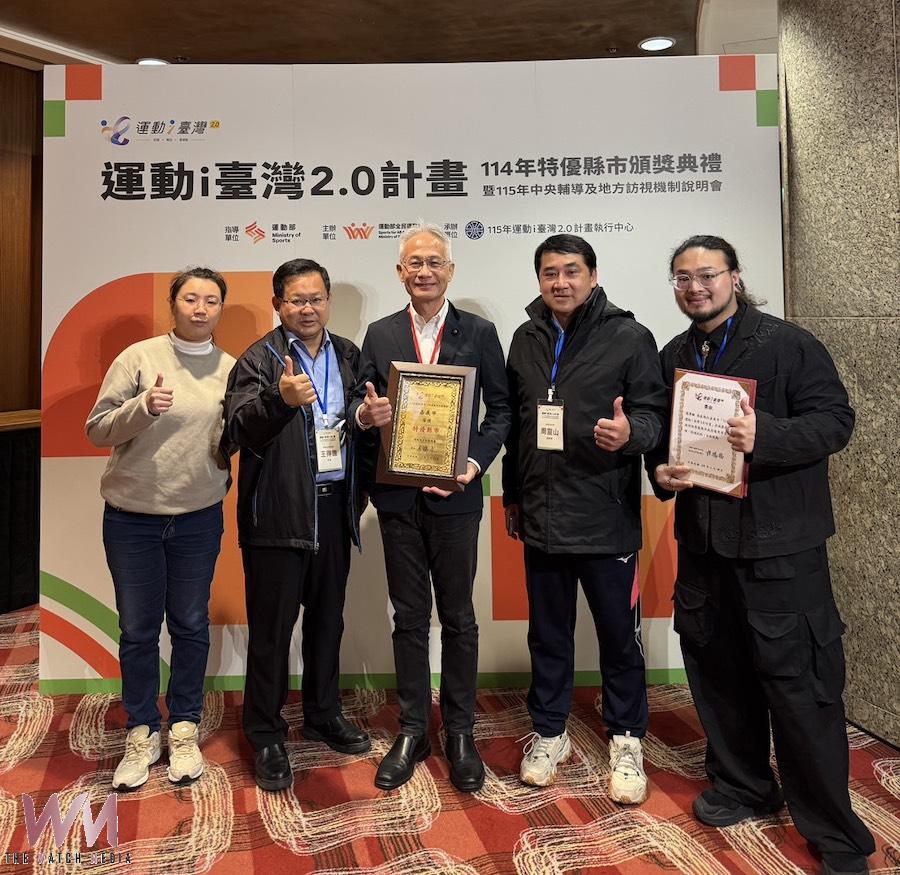 嘉義市連續5年榮獲「運動i臺灣2.0『特優』縣市獎」