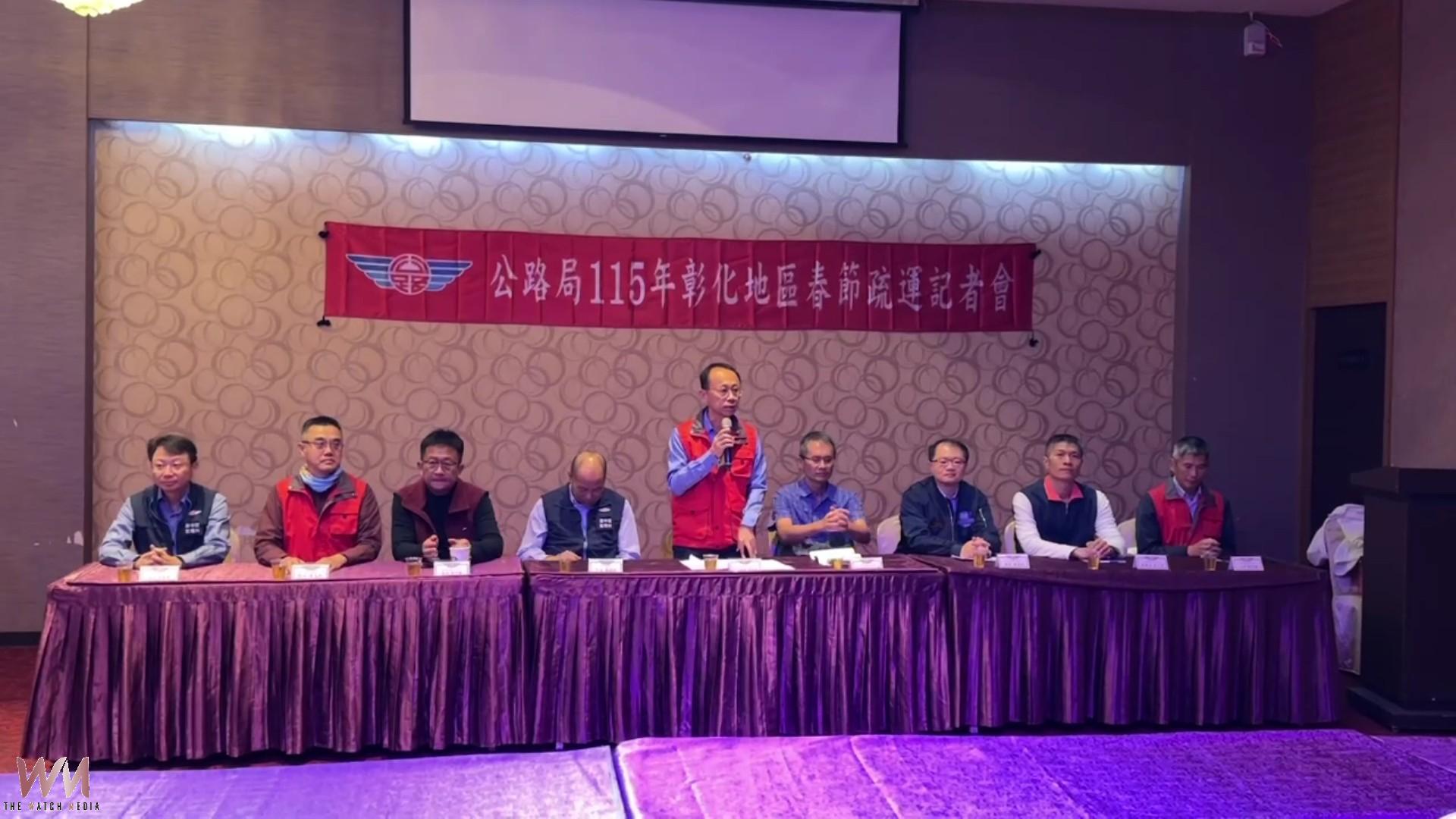 (有影片)/春節9天連假車潮 公路局公布彰化疏運與替代路線 - https://www.watchmedia01.com