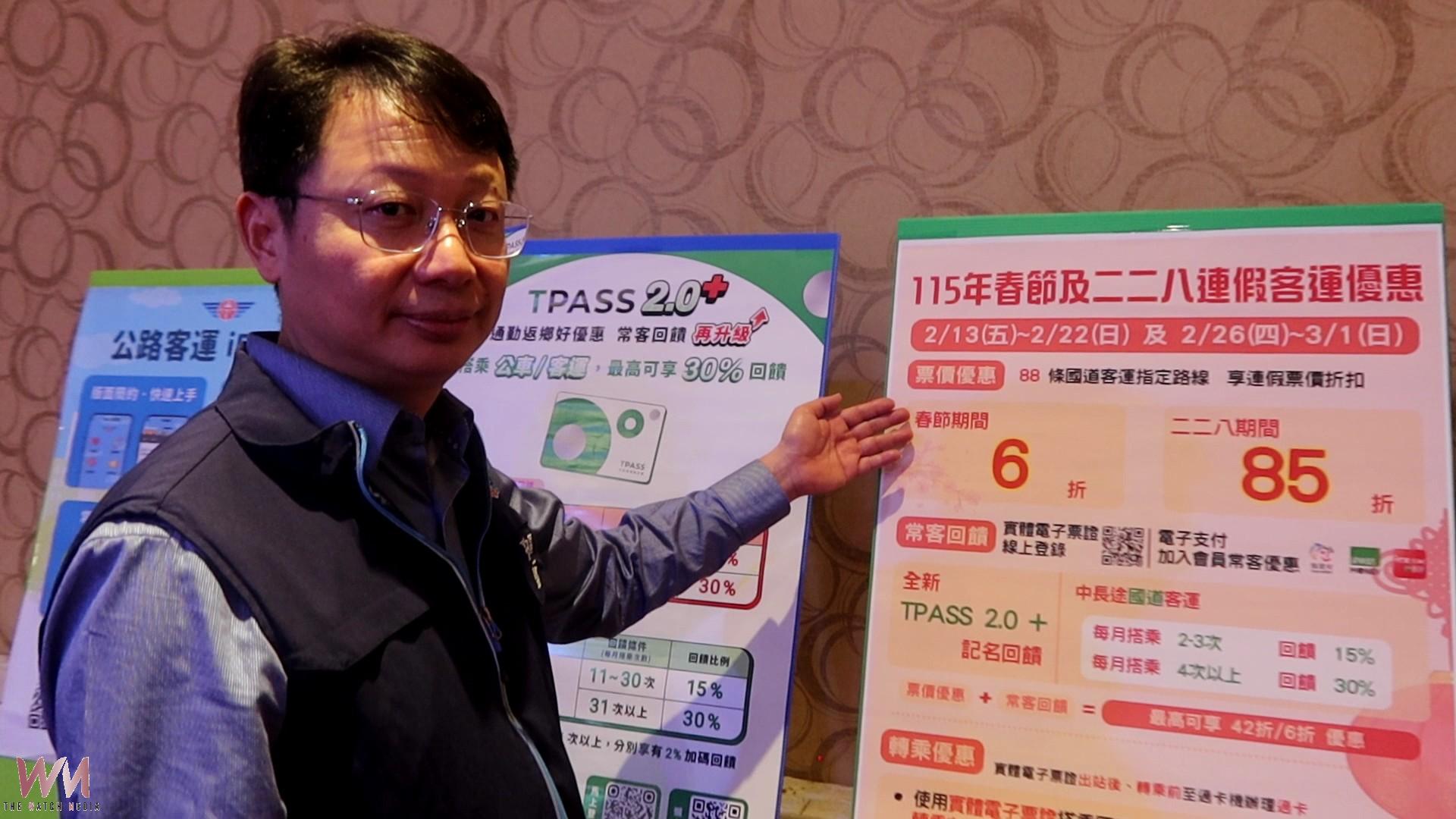 (有影片)/春節9天連假車潮 公路局公布彰化疏運與替代路線 - https://www.watchmedia01.com