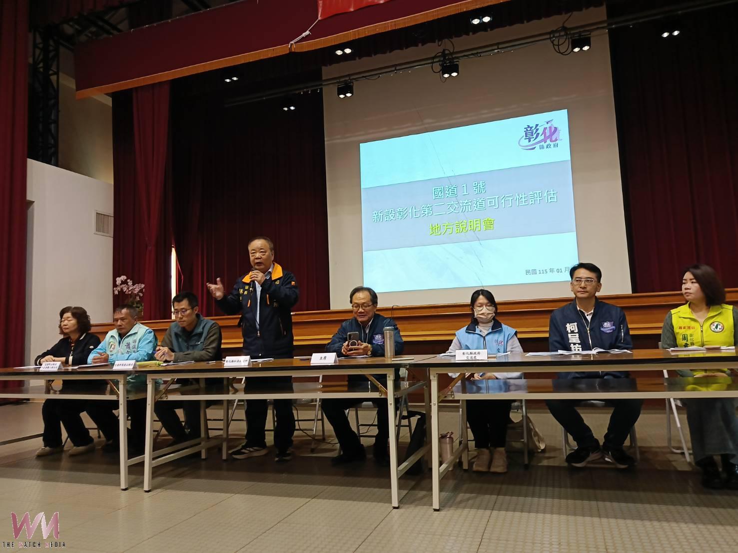 彰化擬增國道1號第2交流道 預計2035年完工 - https://www.watchmedia01.com
