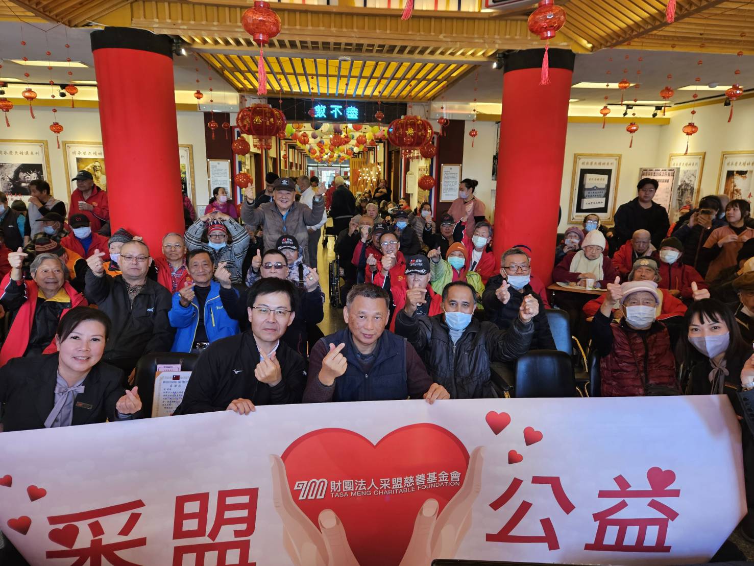 歲末迎春樂齡同歡 采盟免稅店攜手桃園榮家共築暖心年 - https://www.watchmedia01.com