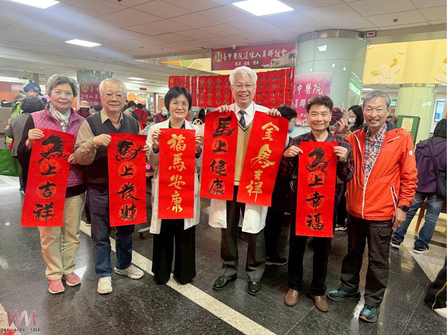 「馬」上健康 臺中醫院名家揮毫送春聯 現場免費癌篩健檢保平安 - https://www.watchmedia01.com
