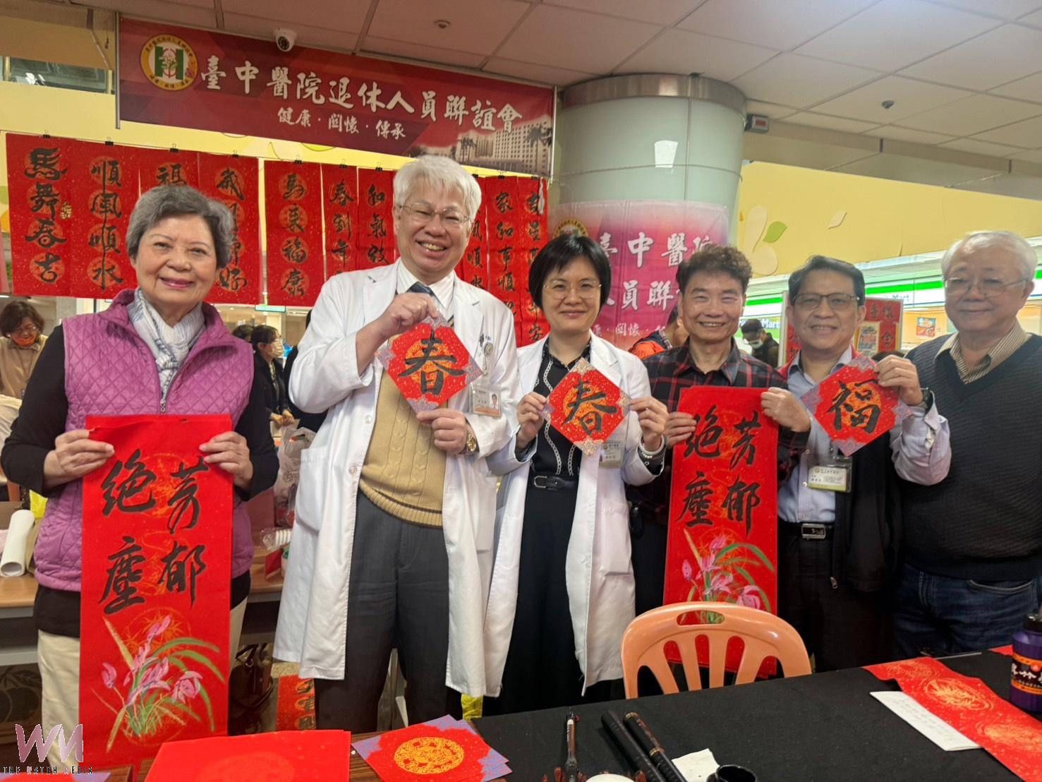 「馬」上健康 臺中醫院名家揮毫送春聯 現場免費癌篩健檢保平安 - https://www.watchmedia01.com