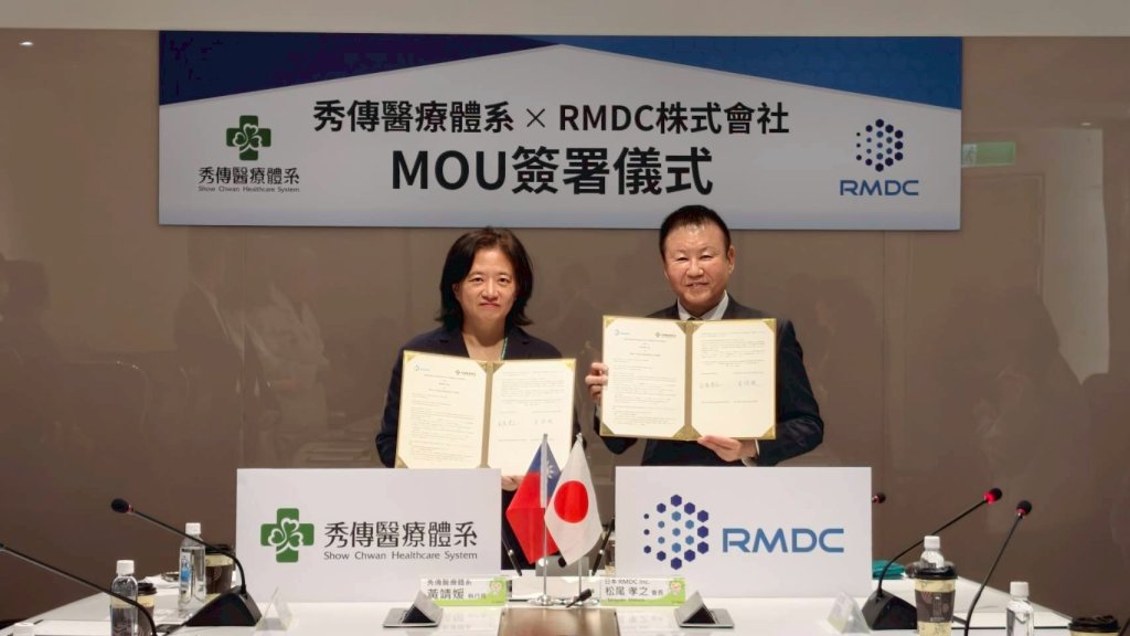 台日合作-秀傳醫療體系攜手日本rmdc建置「微型ai智慧控制細胞製程中心」