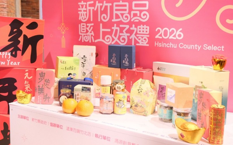新竹良品進駐遠百竹北迎春展售 精選在地好禮邀民眾一次購足
