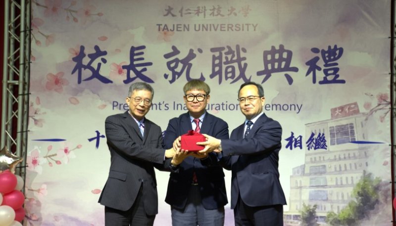 周德光接任大仁科大校長 擘畫國際型應用科技大學藍圖