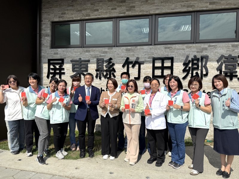 客庄全齡照護新風貌~~竹田鄉衛生所重建啟用