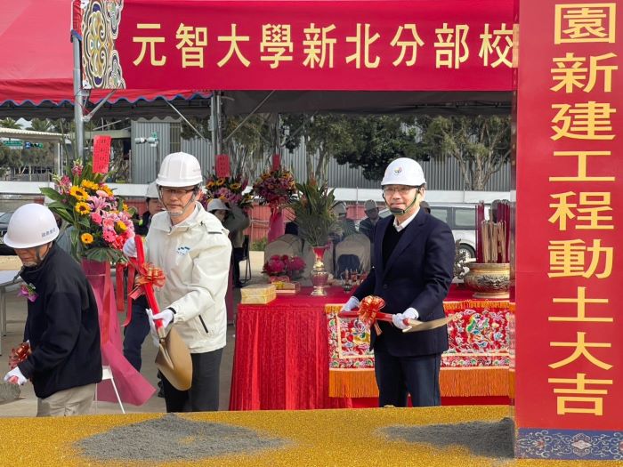 《圖說》市長侯友宜今日出席「元智大學新北分部興建工程動土典禮」，左為教育局長張明文。〈教育局提供〉