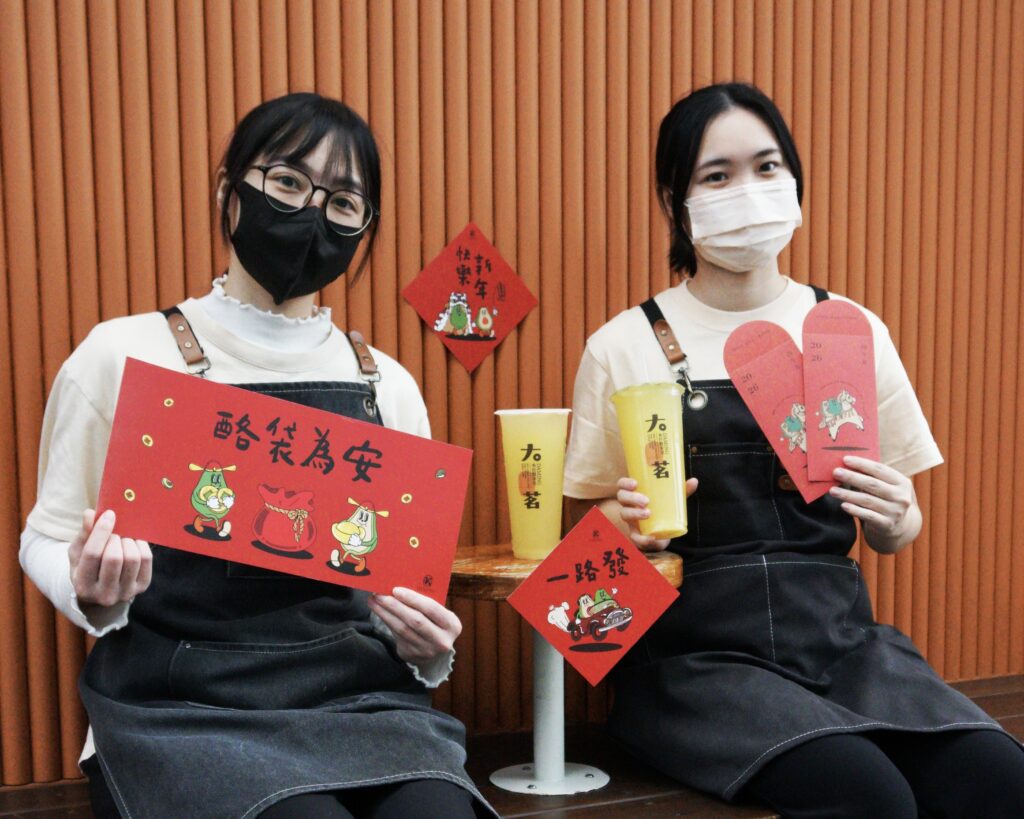 「大茗」新春話題連發 柳橙翡翠青限定回歸 46 07 2%E6%9C%881%E6%97%A5%E8%87%B32%E6%9C%8815%E6%97%A5%E6%98%A5%E7%AF%80%E5%89%8D%E5%A4%95%E6%9C%9F%E9%96%93%E5%87%A1%E8%87%B3%E9%96%80%E5%B8%82%E6%B6%88%E8%B2%BB%E5%8D%B3%E5%8F%AF%E4%BB%A568%E5%85%83%E5%8A%A0%E8%B3%BC%E5%93%81%E7%89%8C%E6%98%A5%E8%81%AF%E4%B8%80%E7%B5%84%E6%BB%BF128%E5%85%83%E5%86%8D%E8%B4%88 1024x819 1