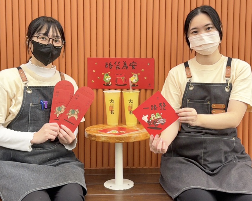 「大茗」新春話題連發 柳橙翡翠青限定回歸 47 09 2%E6%9C%881%E6%97%A5%E8%87%B32%E6%9C%8815%E6%97%A5%E6%98%A5%E7%AF%80%E5%89%8D%E5%A4%95%E6%9C%9F%E9%96%93%E5%87%A1%E8%87%B3%E9%96%80%E5%B8%82%E6%B6%88%E8%B2%BB%E5%8D%B3%E5%8F%AF%E4%BB%A568%E5%85%83%E5%8A%A0%E8%B3%BC%E5%93%81%E7%89%8C%E6%98%A5%E8%81%AF%E4%B8%80%E7%B5%84%E6%BB%BF128%E5%85%83%E5%86%8D%E8%B4%88