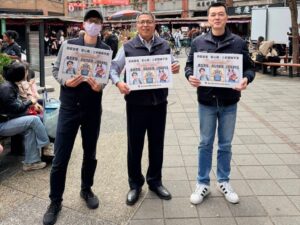 馬年防竊不馬虎 出遊安心過好年 37 MEITU 20260130 160850496 300x225 1