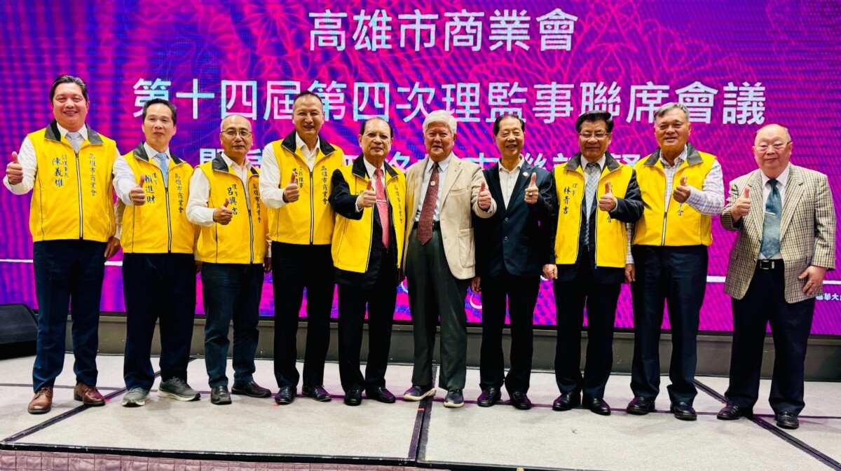 ▲高雄市商業會理事長劉憲同召開理監事聯席會議宣布市商業會將搬到七賢路大樓新厝。(記者 李堂安 翻攝)