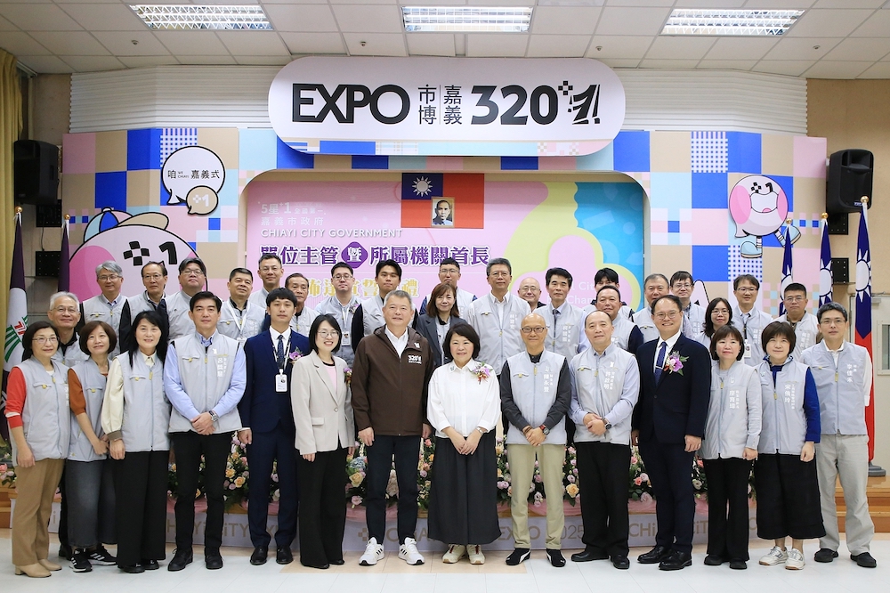 嘉義市長黃敏惠為市政府多位一級主管進行佈達儀式,藉由職務調整,強化主管人員跨域歷練。(圖/嘉義市政府提供)