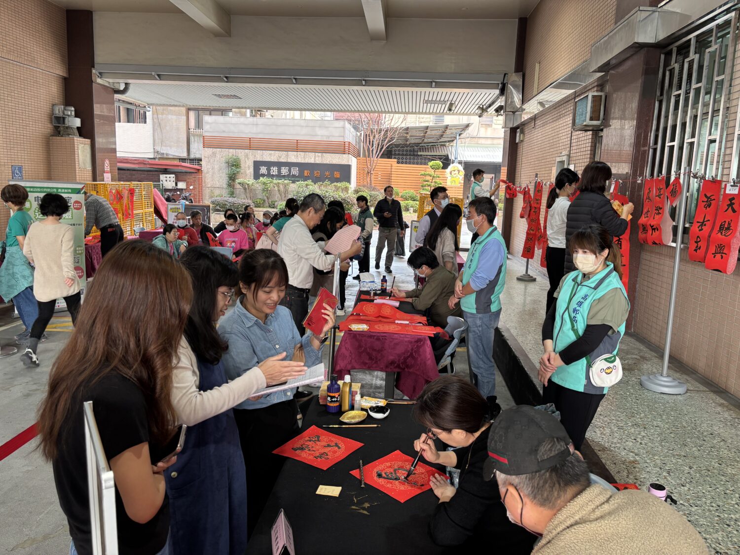 高雄郵局舉辦「郵心相連、傳愛永續,新春揮毫贈春聯」活動