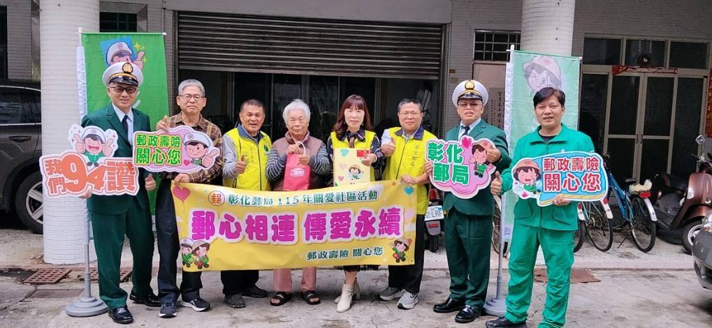 ▲彰化郵局春節送暖,郭白慧局長親自率領郵務團隊,深入里鄰關懷獨居長者,讓獨居的長者們在歲末寒冬中感受到來自郵政大家庭的真摯溫馨。(圖/彰化郵局提供)