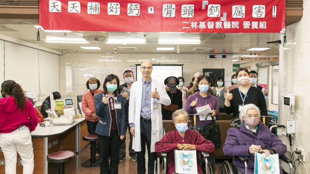 ▲「天天補好鈣，骨質『鈣』厲害」健康宣導活動大合照。（圖／二林基督教醫院提供）