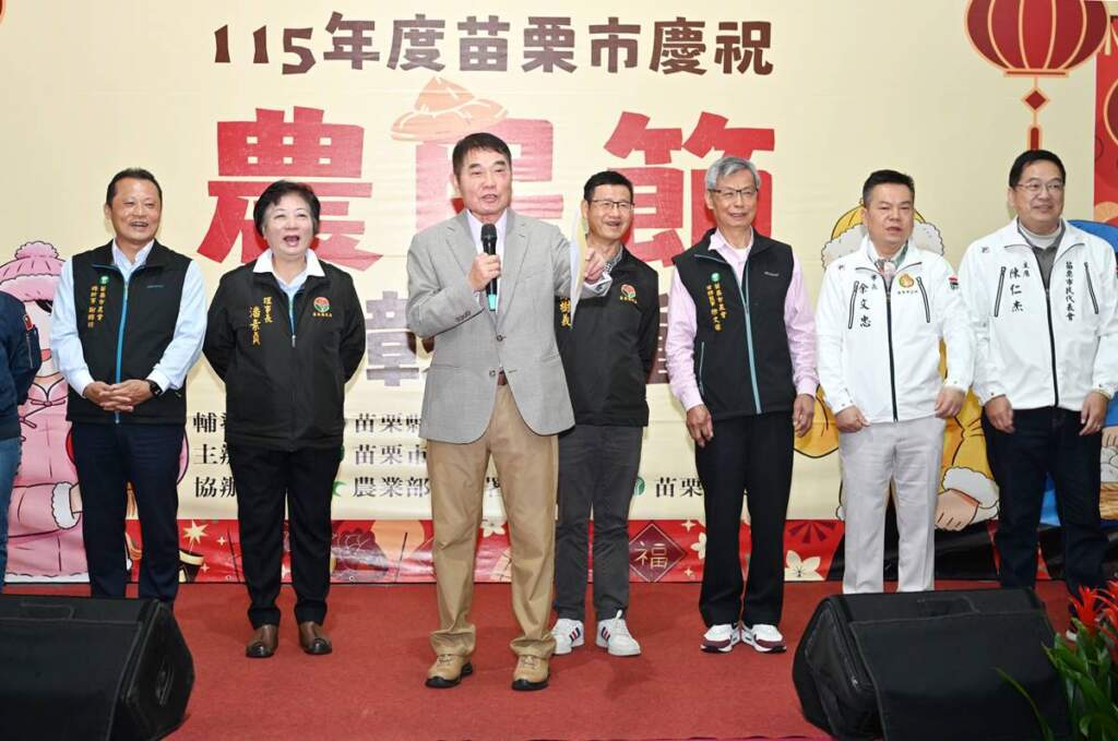▲苗栗市農會今天在農會供銷部舉辦農民節慶祝活動,會中頒獎表揚優良農友和績優農政人員。縣長鍾東錦宣布好消息表示,今年7月開始,苗栗敬老愛心卡就可到各農會購物,歡迎大家多加利用。