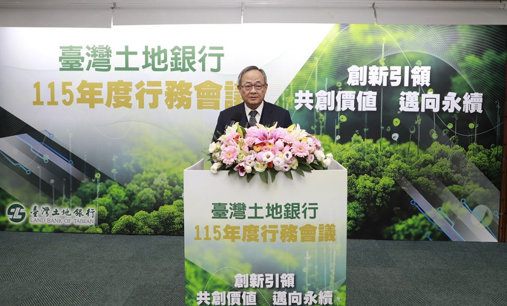 土地銀行總經理張志堅(圖說在word)