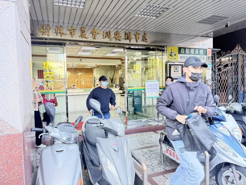 樹林警分局於昨(29)日下午在樹林農會圳安分部舉行防搶攔截圍捕演練