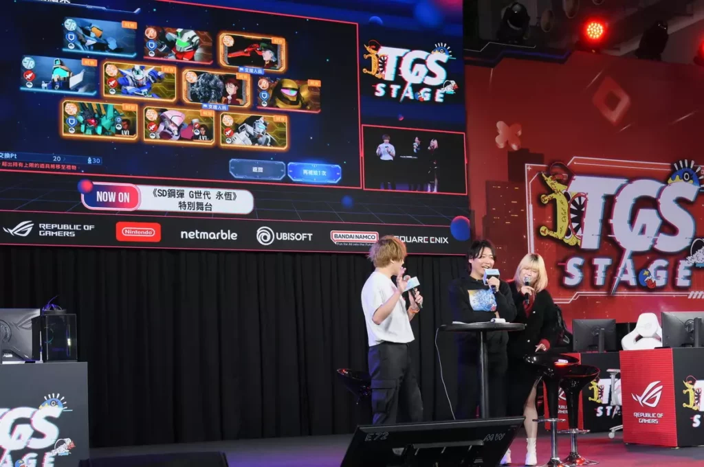 2026台北國際電玩展(Taipei Game Show,下稱TGS)即日起至2月1日在南港展覽館1館盛大登場