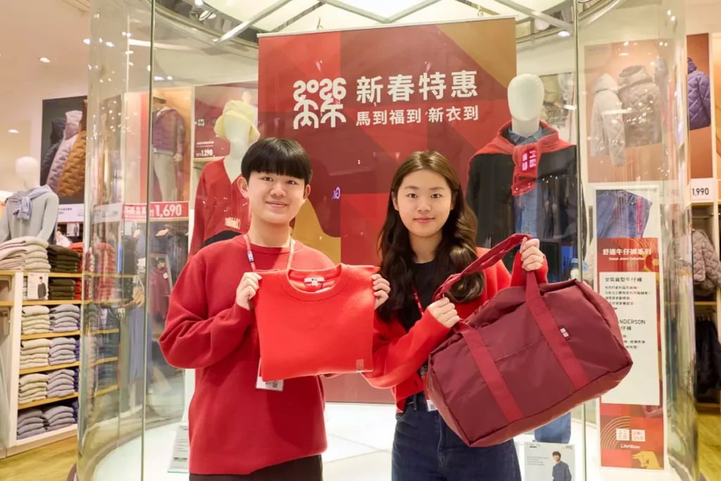 _UNIQLO 0130起推出「馬到福到 新衣到 2026 新春特惠活動」豐富滿額好禮拿不完