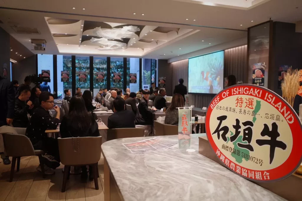 1月30日下午由「台灣石垣畜產股份有限公司」主辦的「石垣和牛主廚交流品鑑會」,匯集數十位台灣知名主廚及餐飲業負責人齊聚一堂,