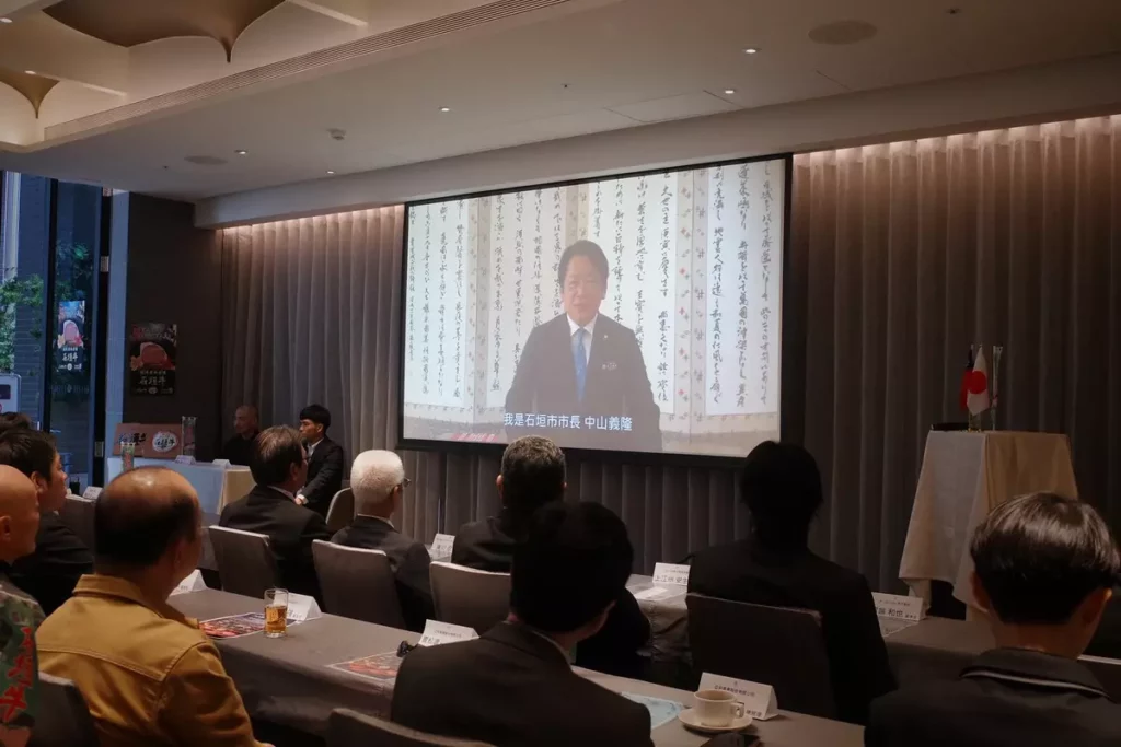 這場別開生面的交流品鑑會,獲得日本石垣市政府以及商船八重山的鼎力協辦,甫上任的石垣市長中山義隆,則特別錄製影片隔海致詞。