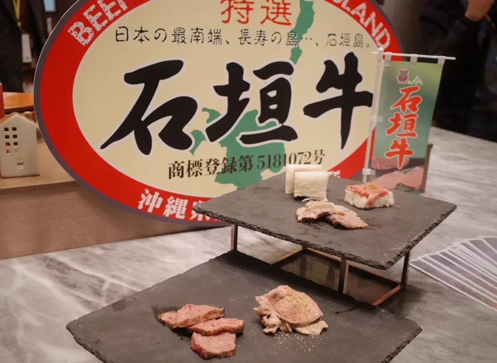 石垣和牛以細緻肉質、優雅脂香與清爽口感為特色,期待台灣消費者親自品嚐並感受其魅力。