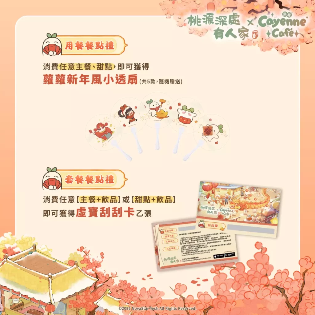 用餐活動