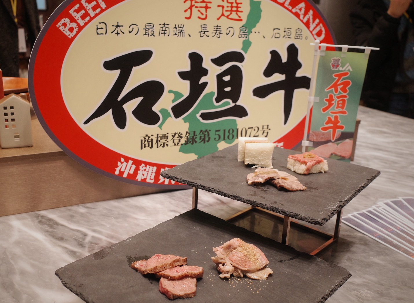 石垣和牛可望直接進口來台 主廚交流品鑑會今先登場