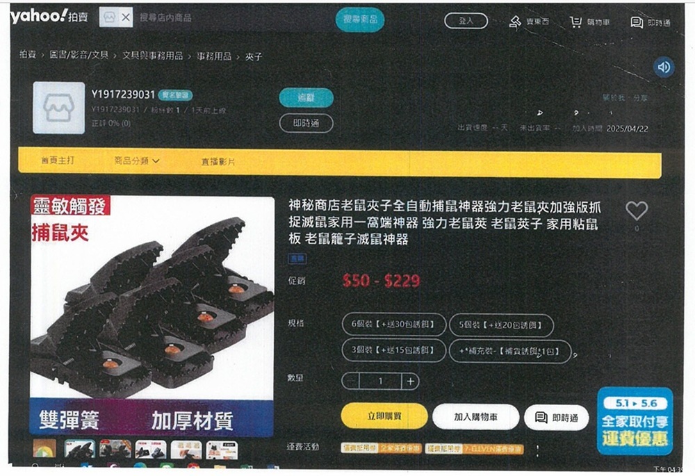 248260130a05