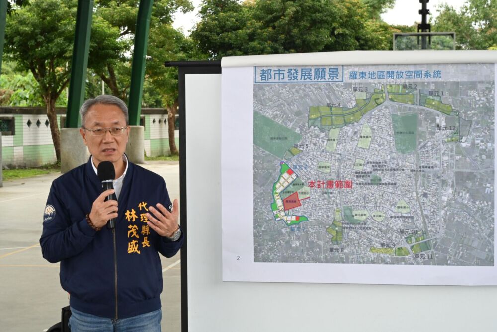 啟動羅東文教區周邊步行道改善 林茂盛:學童安全第一原則 210 啟動羅東文教區周邊步行道改善 林茂盛:學童安全第一原則 209
