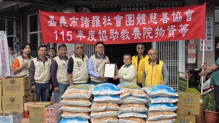 寒冬送暖 西區輔導中心關懷弱勢 致贈物資給慈善協會