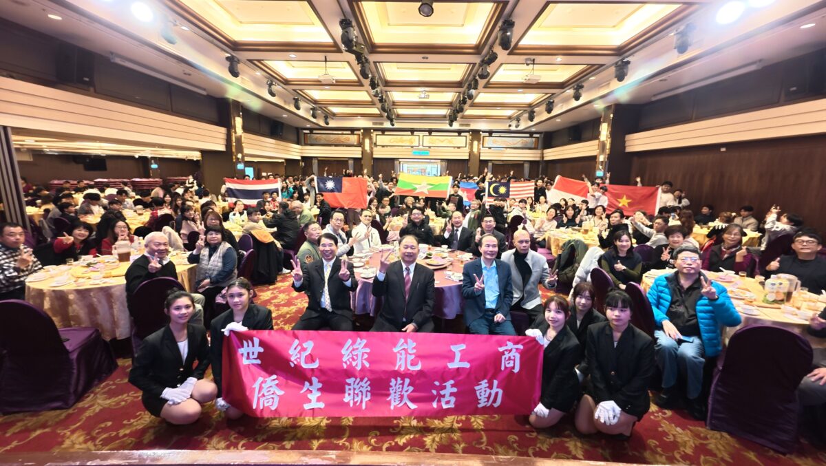 7國學子春節聯歡同樂 賴文祥:希望你們在世紀綠能寫下傳奇! DJI 20260130124110 0015 D