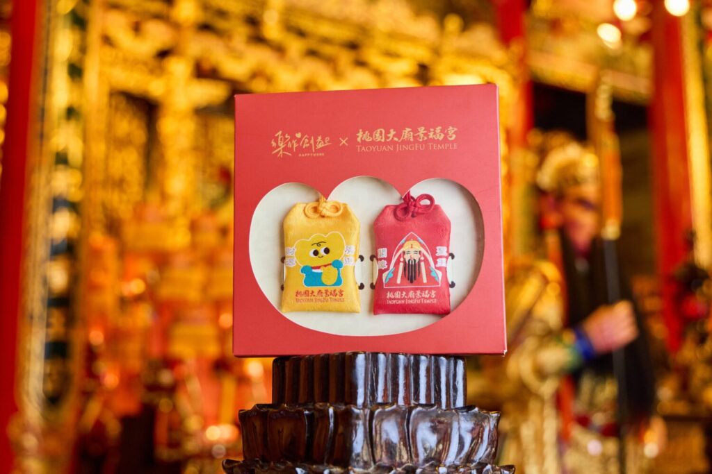 聯名平安符共推出兩款設計。(圖/台灣樂作創益協會提供)