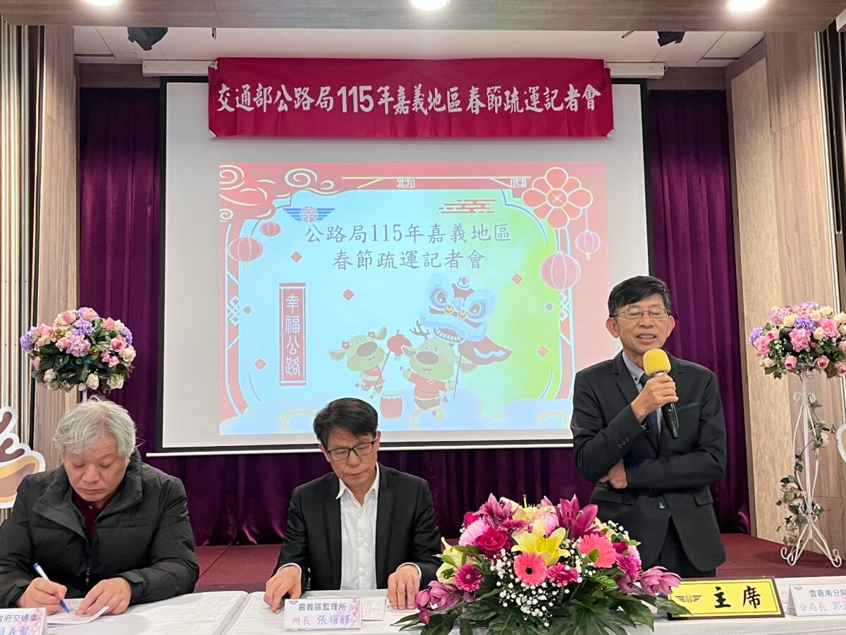 ▲交通部公路局雲嘉南區養護工程分局長郭清水,報告今年嘉義地區春節疏運措施。(圖:劉芳妃攝)