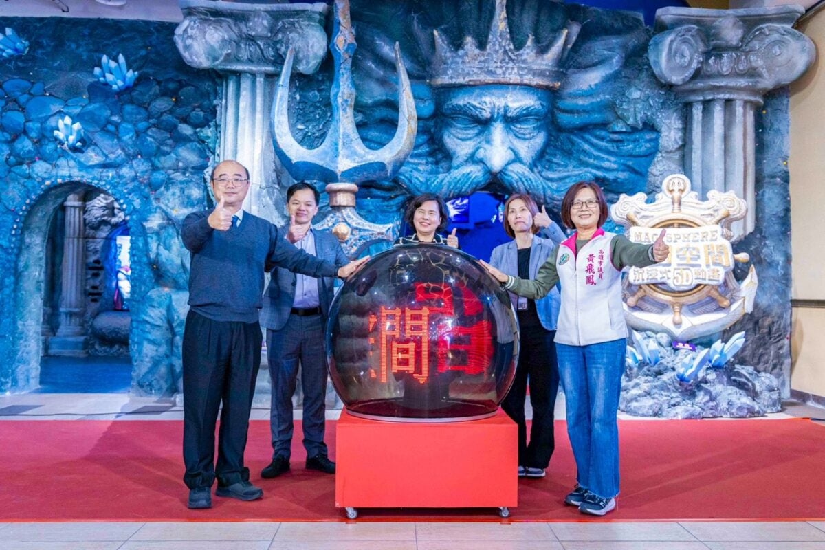 ▲義大遊樂世界《魔幻空間|亞特蘭提斯-勇者啟航》正式啟用,「三神試煉」主題節迎春,馬年288優惠加碼、雙檔期估吸引62萬人次。