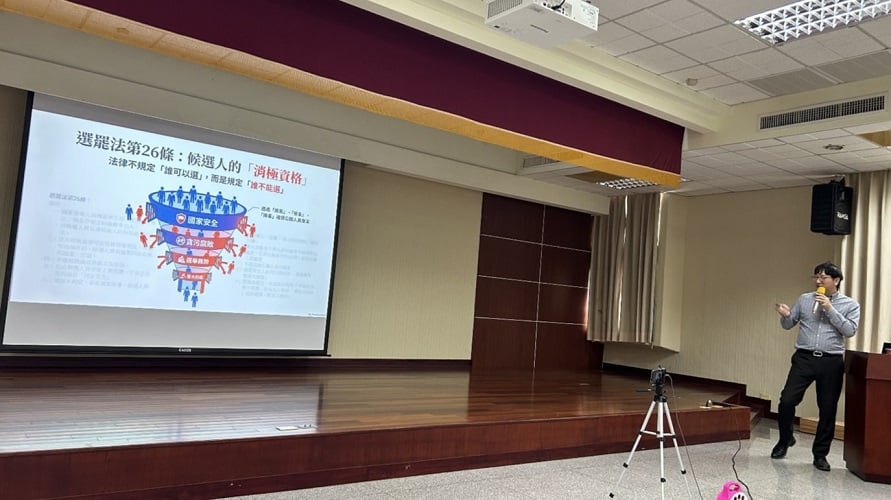 ▲雲林地方檢察署受邀說明排黑條款,並重申嚴查賄選決心,提醒候選人切勿以身試法。(記者劉春生攝)