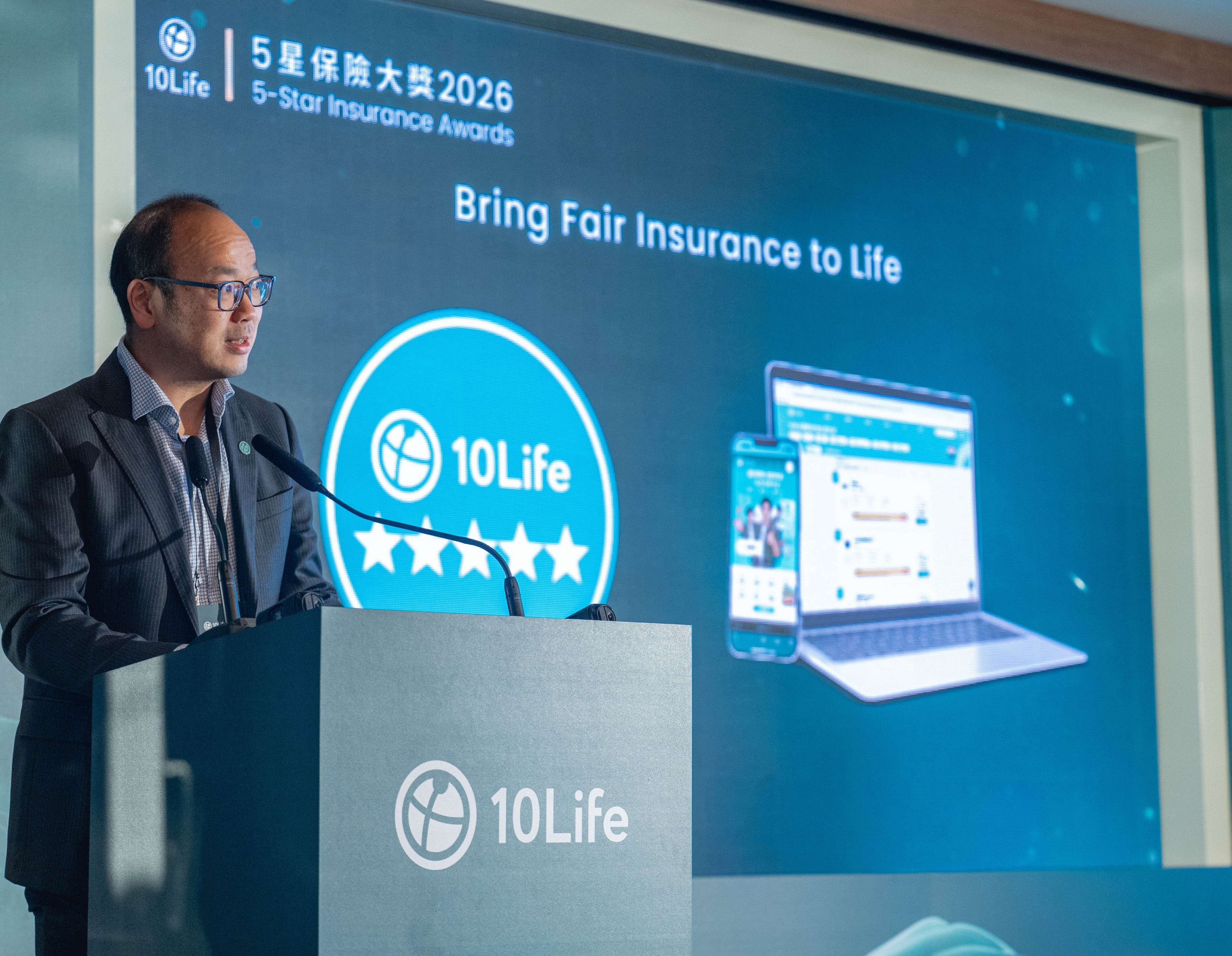 10Life行政總裁倫沛然致辭