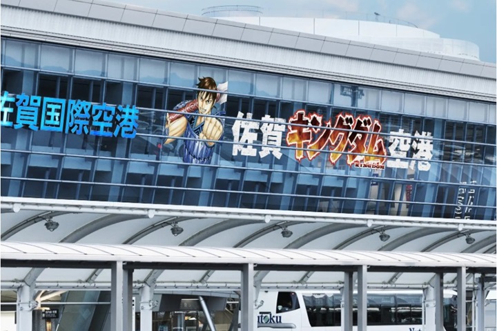 佐賀縣與人氣漫畫《王者天下》啟動聯名企劃,即日起到03/29,佐賀機場限時更名為「佐賀王者天下機場」。 圖:©原泰久╱集英社/提供