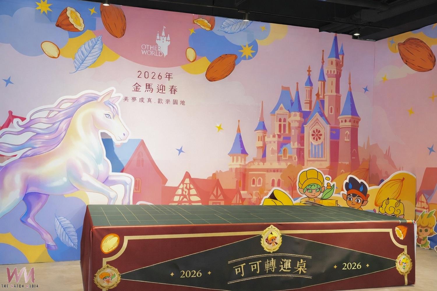春節親子城堡走春 歐樂沃「歡樂歐樂幣派對」2月登場 - https://www.watchmedia01.com