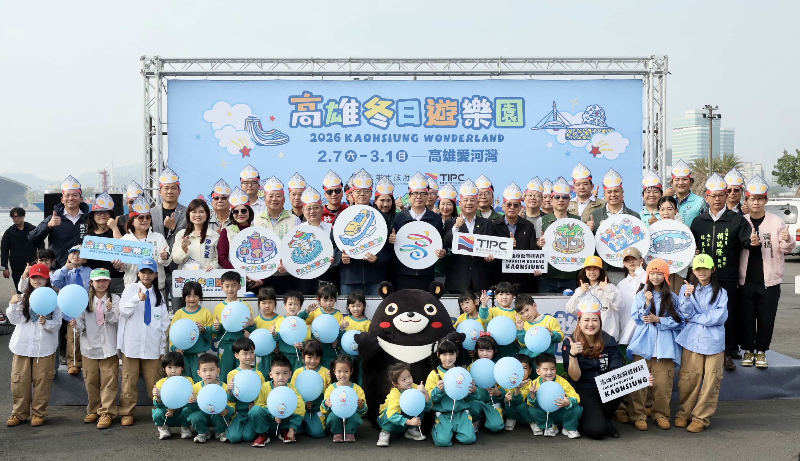 陳其邁開箱搶先體驗2026高雄冬日遊樂園新設施 - https://www.watchmedia01.com