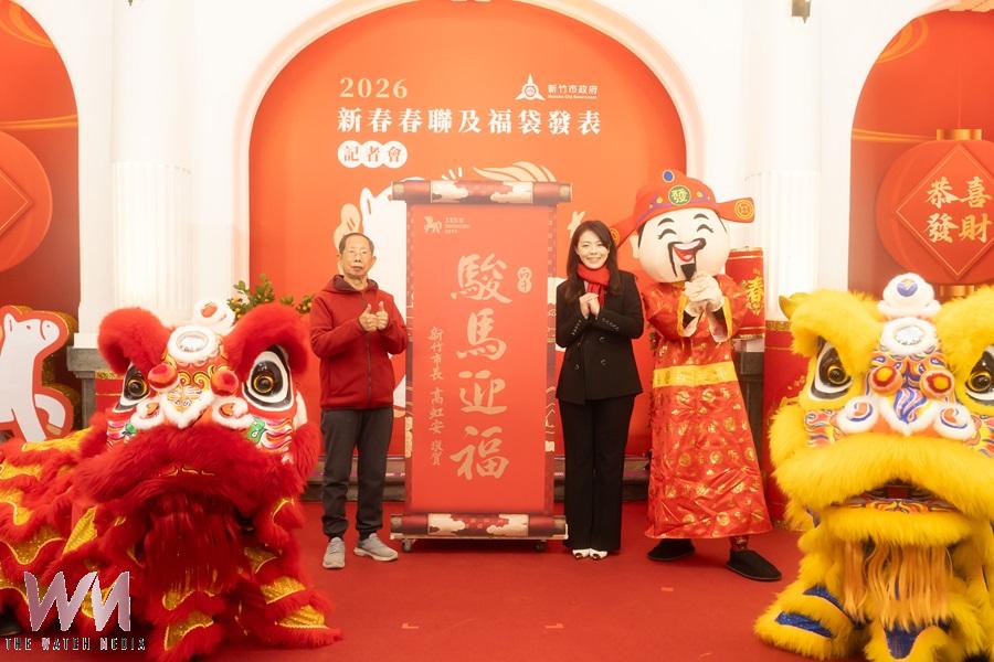 竹市「駿馬迎福」春聯、小紅包與紅包袋 下周一起5處供索取 - https://www.watchmedia01.com