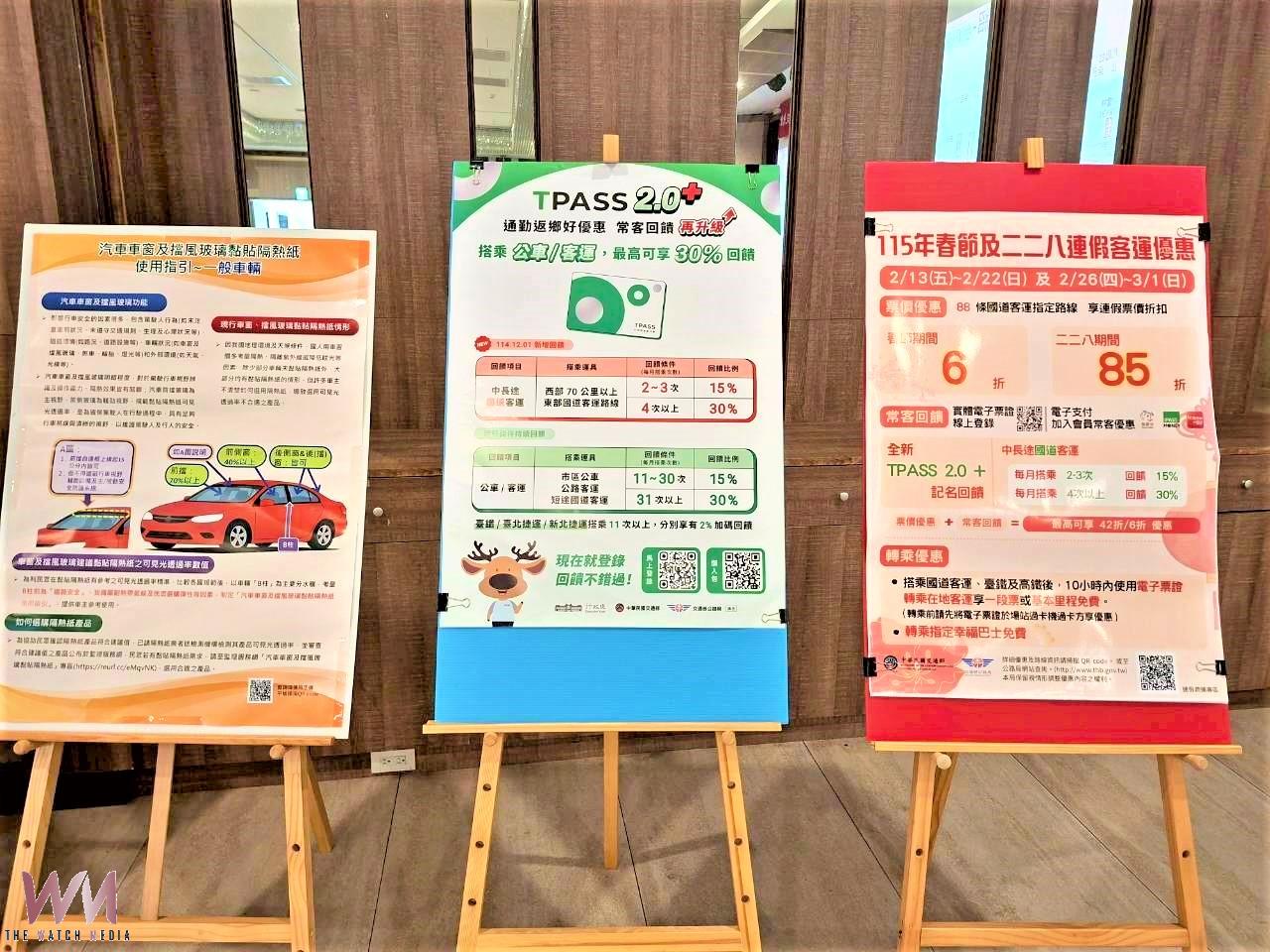 春節、二二八連假出行 搭乘國道客運享史上最大優惠 - https://www.watchmedia01.com