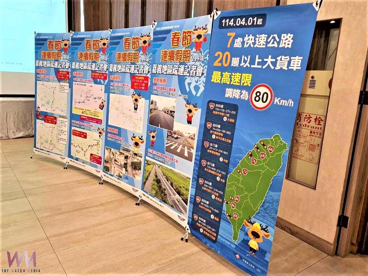 春節、二二八連假出行 搭乘國道客運享史上最大優惠 - https://www.watchmedia01.com