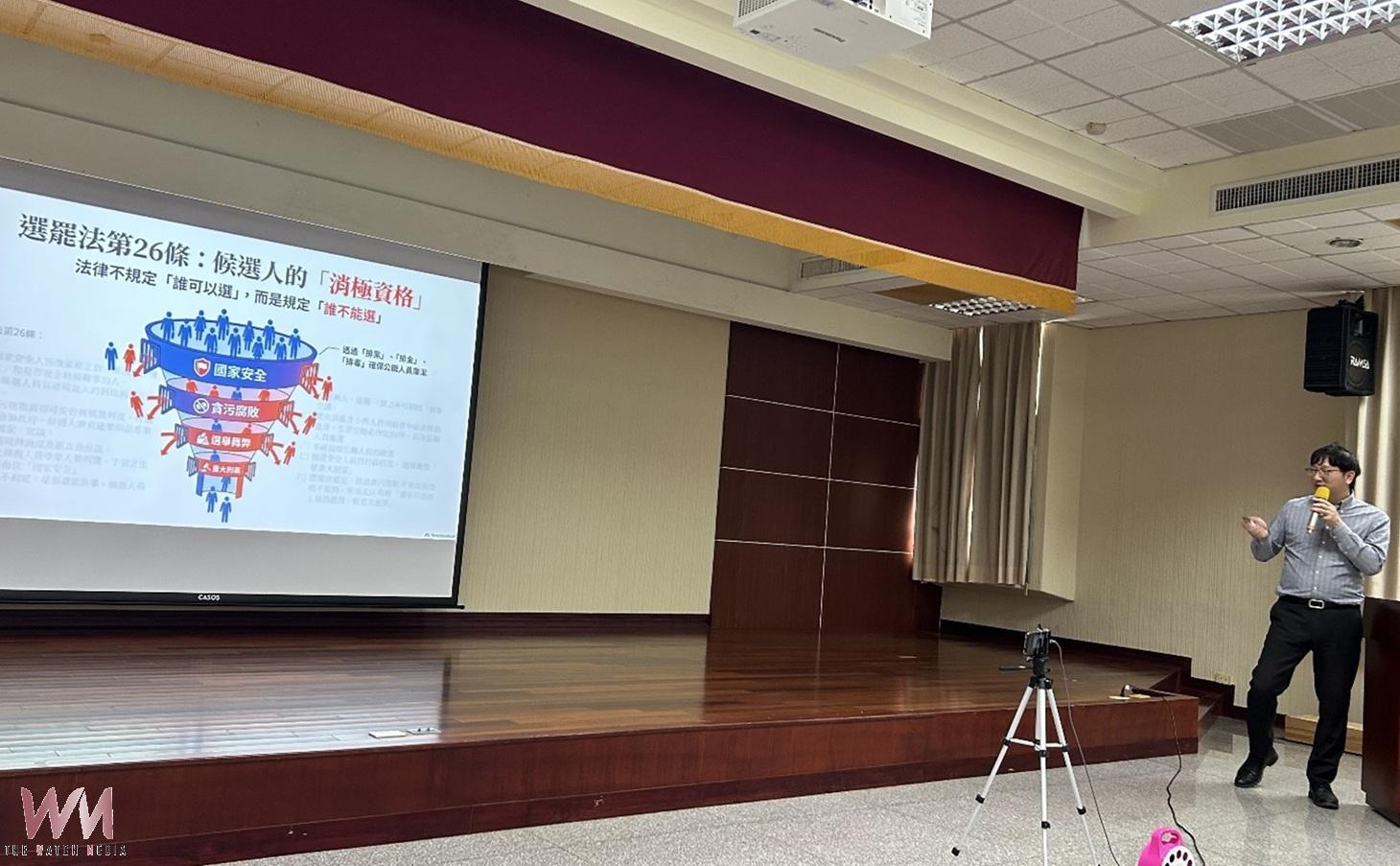 雲林地檢署宣講排黑條款 重申嚴查賄選守護選舉公正 - https://www.watchmedia01.com