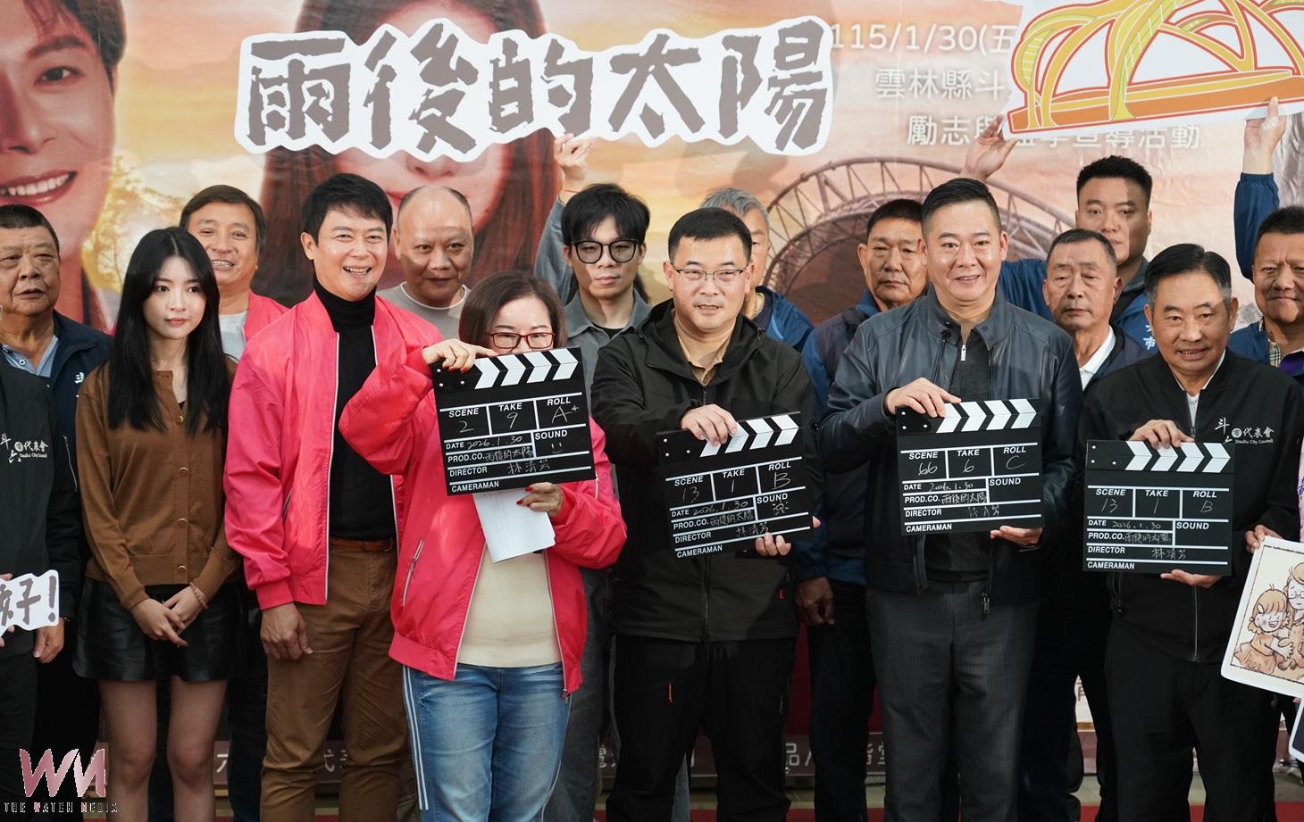 《雨後的太陽》在斗六開拍 影像傳遞勵志與孝親力量 - https://www.watchmedia01.com