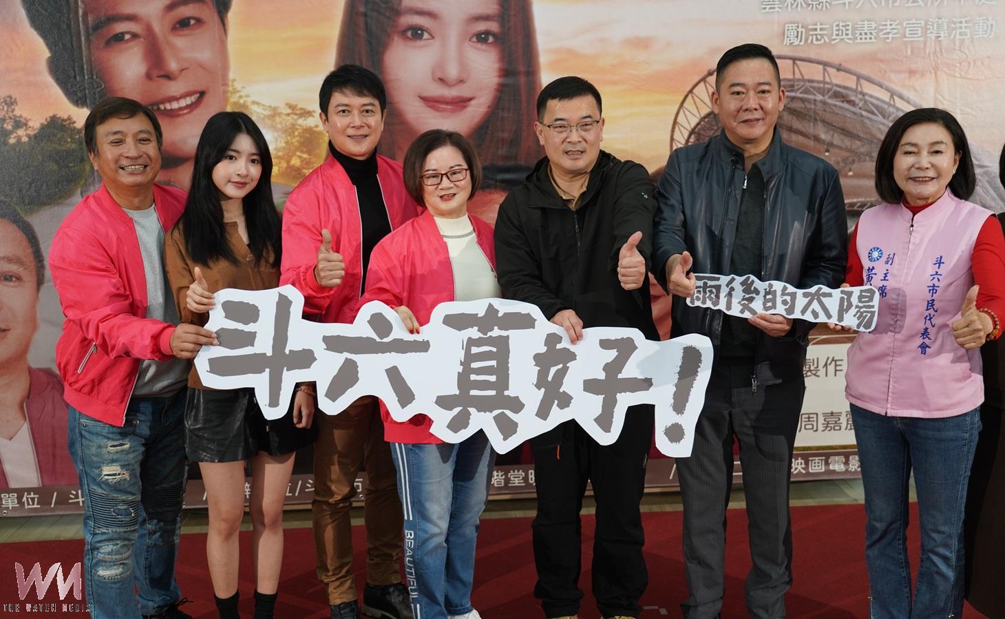 《雨後的太陽》在斗六開拍 影像傳遞勵志與孝親力量 - https://www.watchmedia01.com