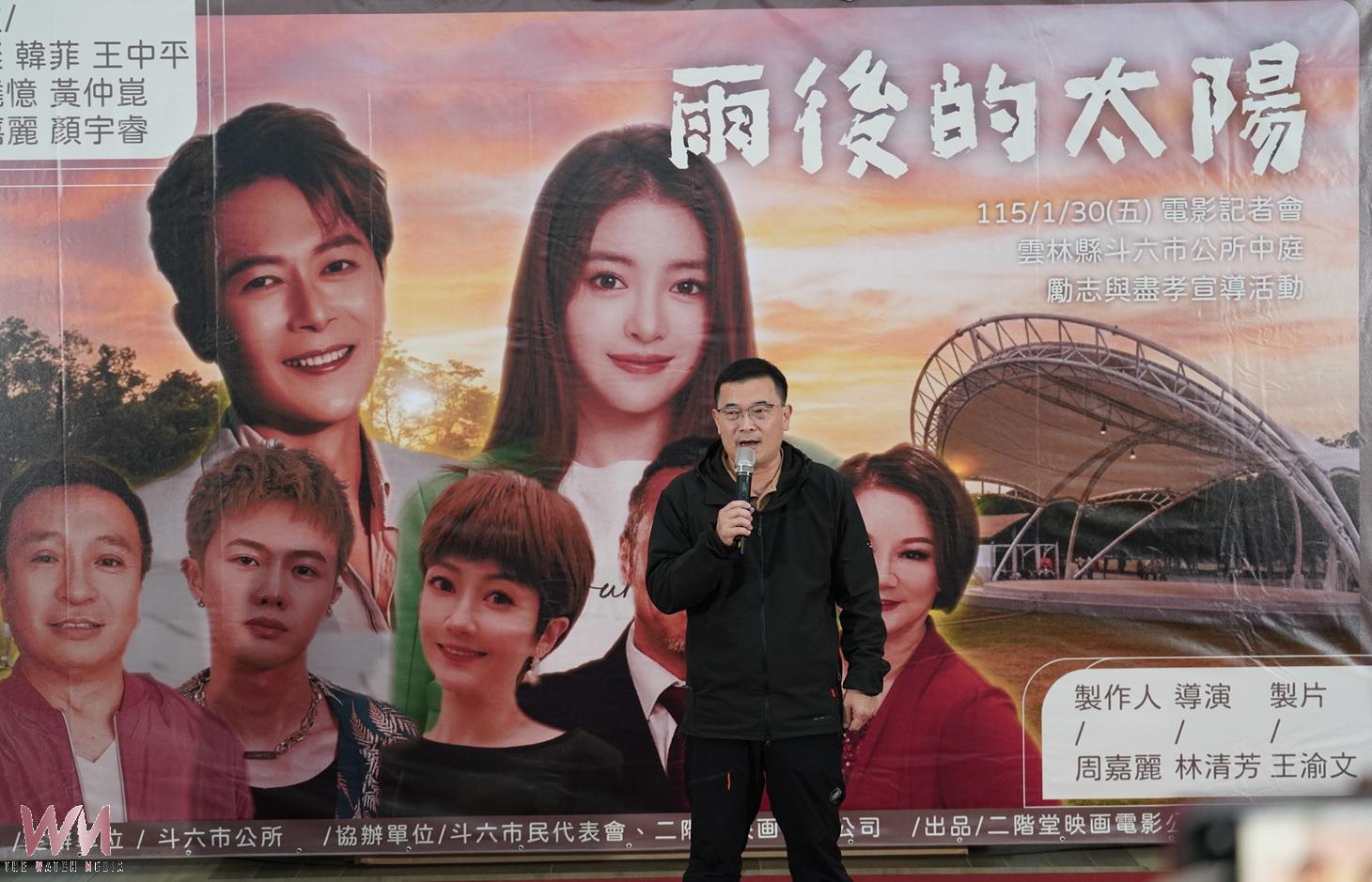 《雨後的太陽》在斗六開拍 影像傳遞勵志與孝親力量 - https://www.watchmedia01.com