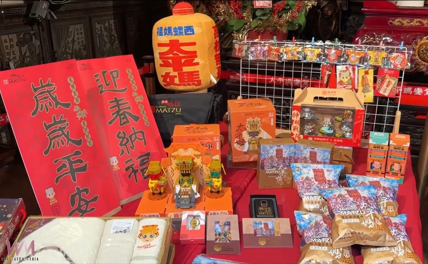 (有影片)/西螺太平媽祖北上走春賜福 2026信義年貨大街31日登場 - https://www.watchmedia01.com